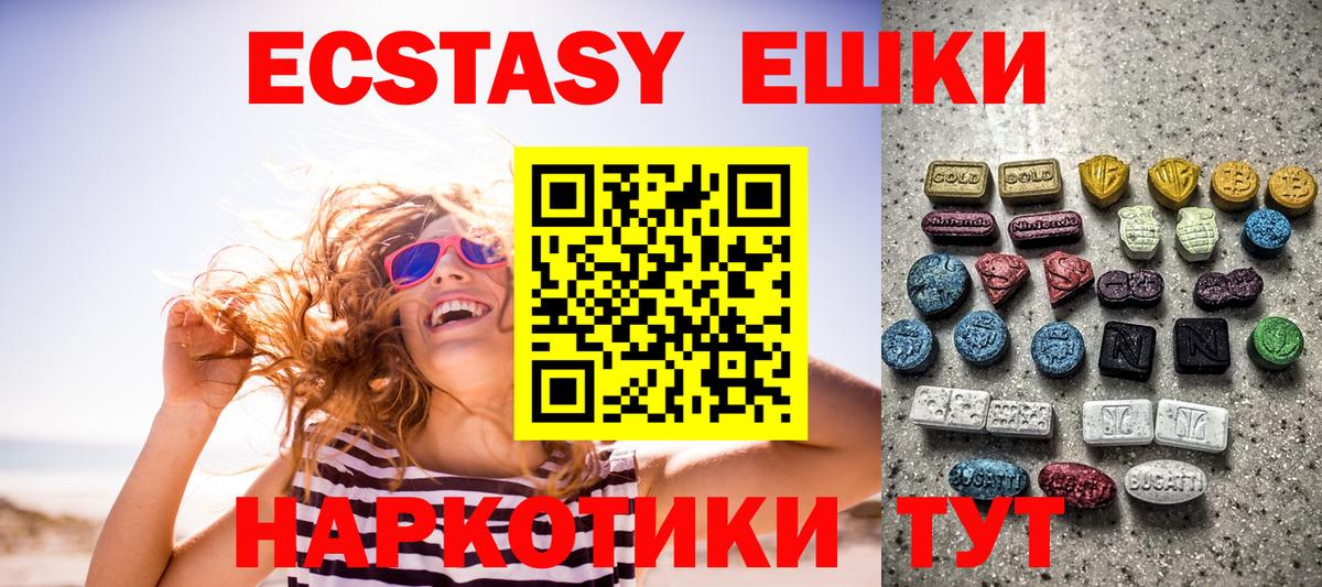 ЭКСТАЗИ Punisher Якутск