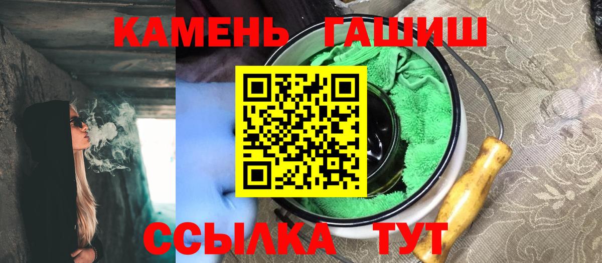 ГАШИШ AMNESIA HAZE  Вход с VPN  ГАШИШ ice o lator  Якутск 