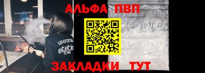 MDMA Premium VHQ Братск