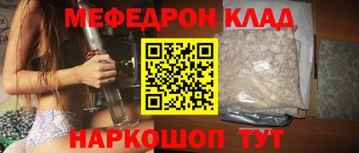 амф Боровичи