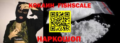 амф Боровичи