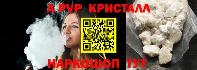 МДМА Брянск
