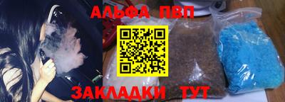амф Боровичи
