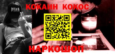 МДМА Брянск