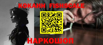 амф Боровичи