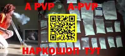 MDMA Premium VHQ Братск