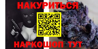 МДМА Брянск