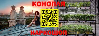 МДМА Брянск