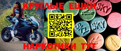 МДМА Брянск