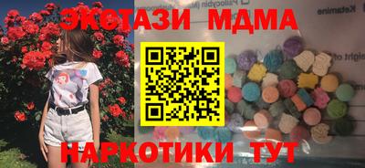 амф Боровичи
