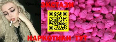 MDMA Premium VHQ Братск