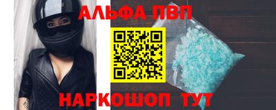 MDMA Premium VHQ Братск
