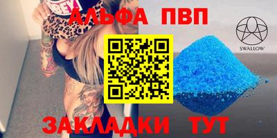 амф Боровичи