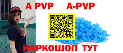 амф Боровичи
