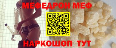 MDMA Premium VHQ Братск