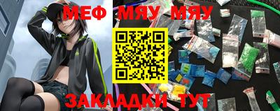 МДМА Брянск