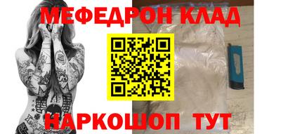 МДМА Брянск