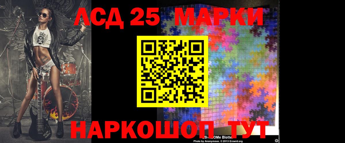 Якутск  Лсд 25 экстази ecstasy  Вход с VPN 