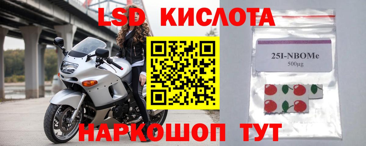 ЛСД экстази ecstasy Якутск