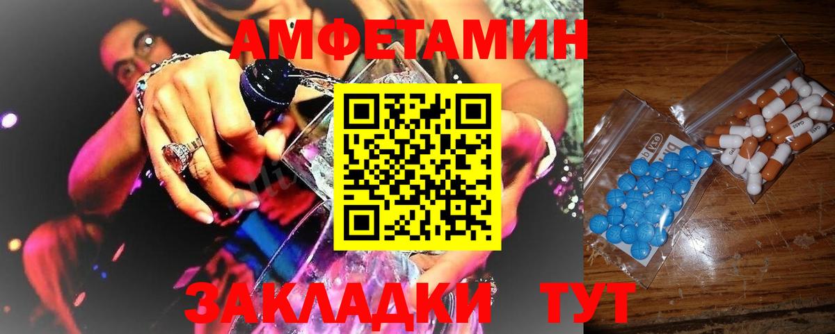 Метамфетамин кристалл Якутск