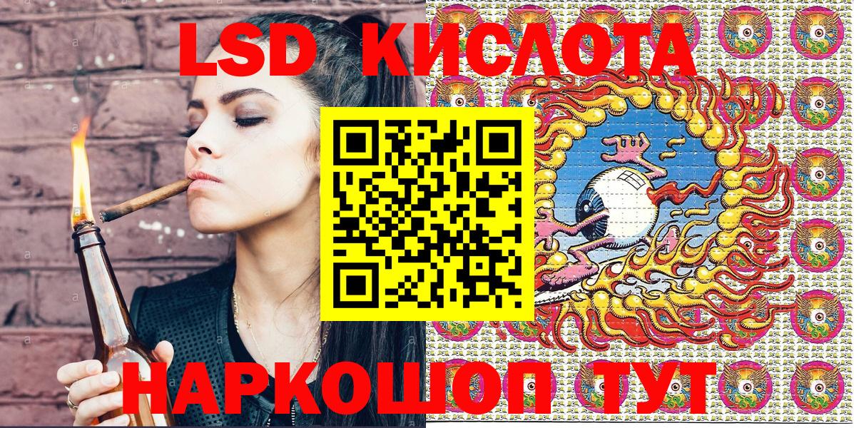Марки N-bome  Вход с VPN  Якутск  Марки NBOMe 1,8мг 