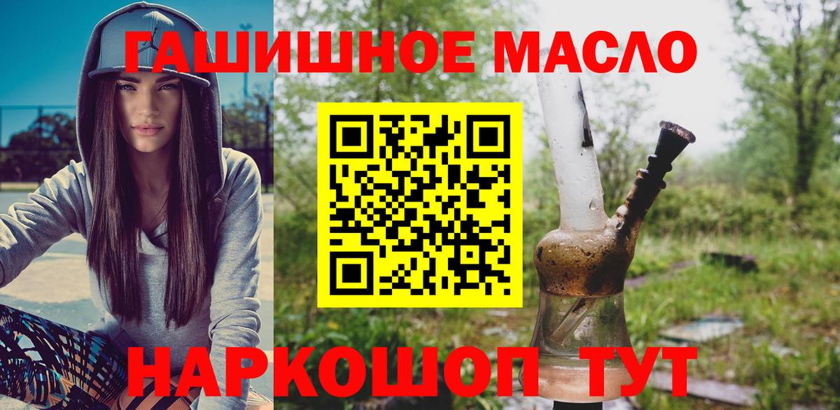 Дистиллят ТГК Wax  ТГК жижа  Вход с VPN  Якутск 