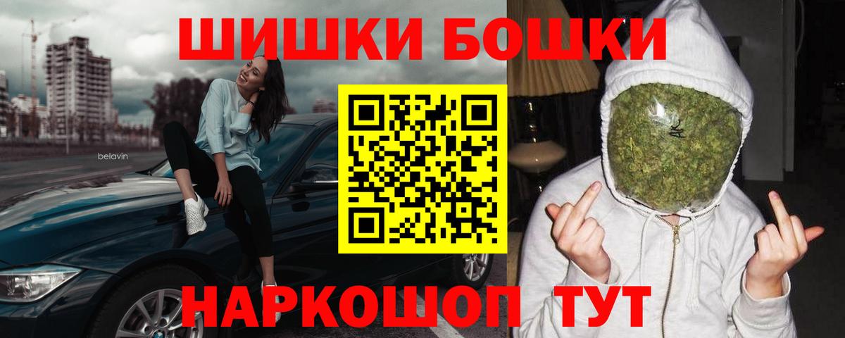 Канабис THC 21%  Шишки марихуана гибрид  Вход с VPN  Марихуана марихуана  Бошки марихуана планчик  Якутск 