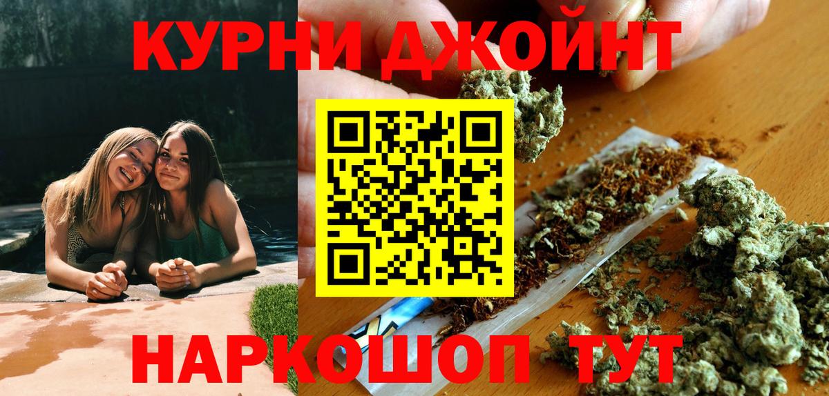 Марихуана LSD WEED Якутск